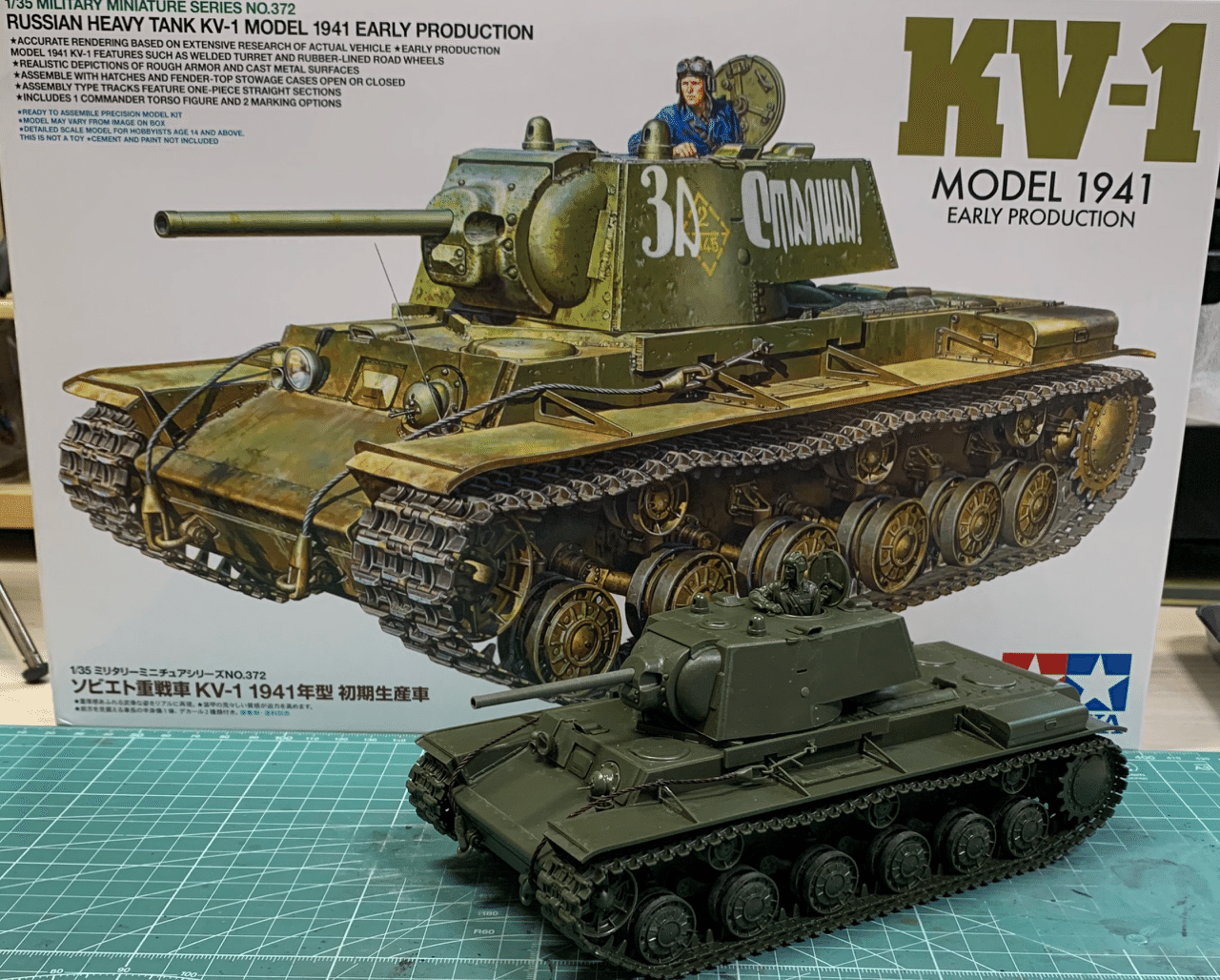 1/35 ソビエト重戦車 KV-1 1941年型 初期生産車: スケールモデル