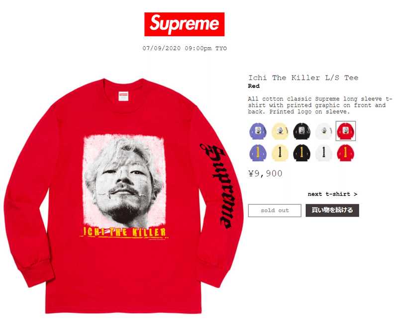 夏に向けて映画tシャツのカタログを作ってみた 販売サイト29選 7 9追加 ヴィクトリー下村 Note