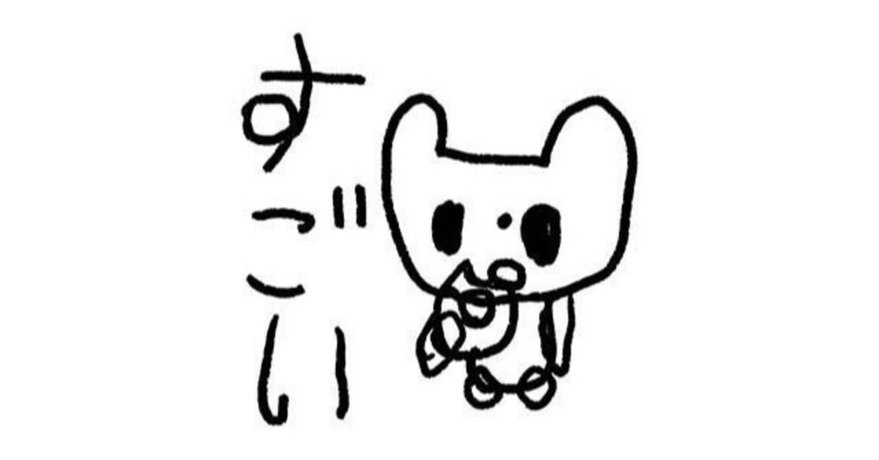仕事ができるやつは めんどくさいやつが多い nshira note