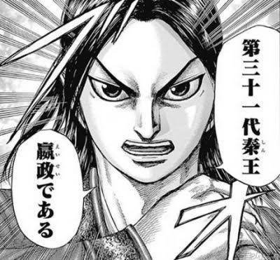 今週のキングダムpart8 蒼のカリスト Note