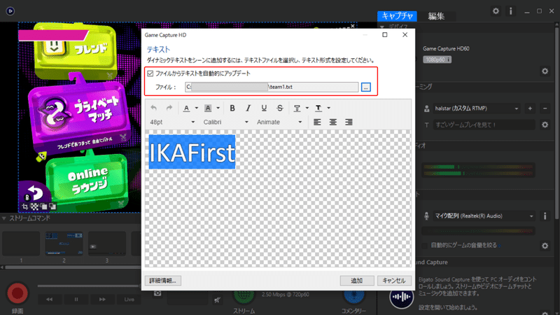 Windows Elgato Game Capture で簡易的なスコア表示までの配信設定をしてみた Halstar はるすた Note