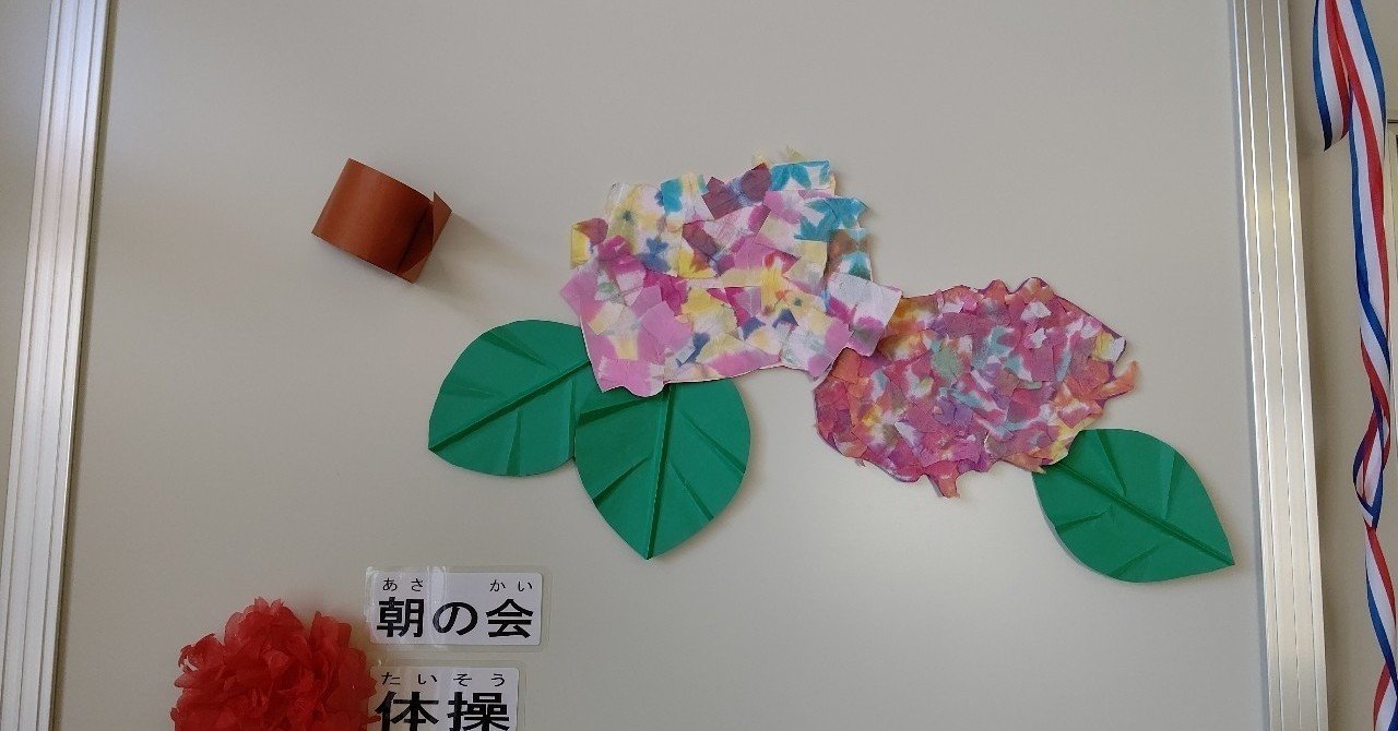 つくしんぼ、のびた できる喜びをどの子にも 5 私の障害児指導 本