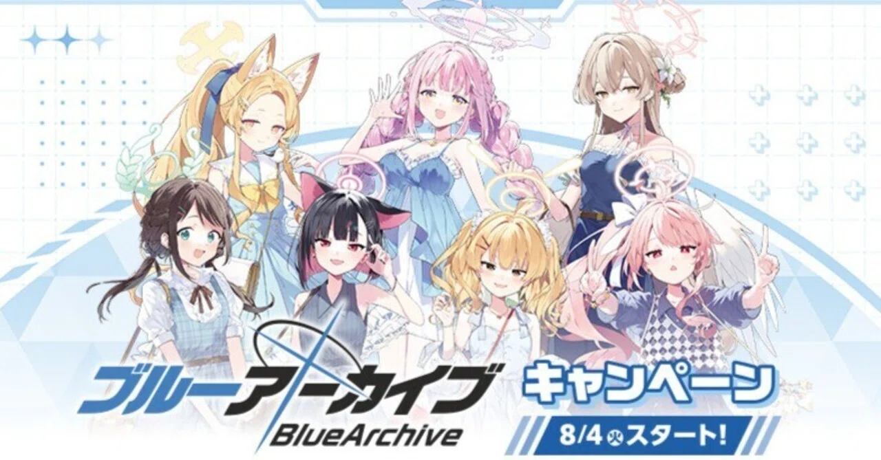 ブルーアーカイブ】ローソンコラボ第6弾！ティーパーティーと放課後