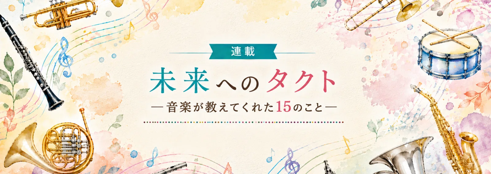 渡部 哲哉｜note
