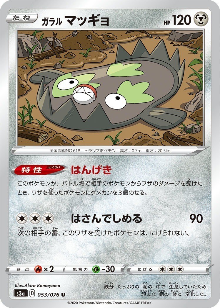 リザードンは俺のもの ポケモンカード 伝説の鼓動 シールド戦考察 Santa Note リザードンは俺のもの ポケモンカード 伝説の鼓動 シールド戦考察 Santa Note