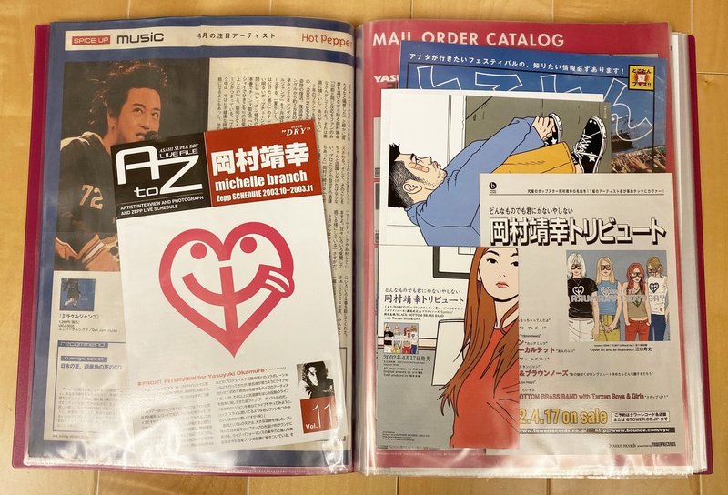 ジャケ弁039 岡村靖幸 オバッチ Note