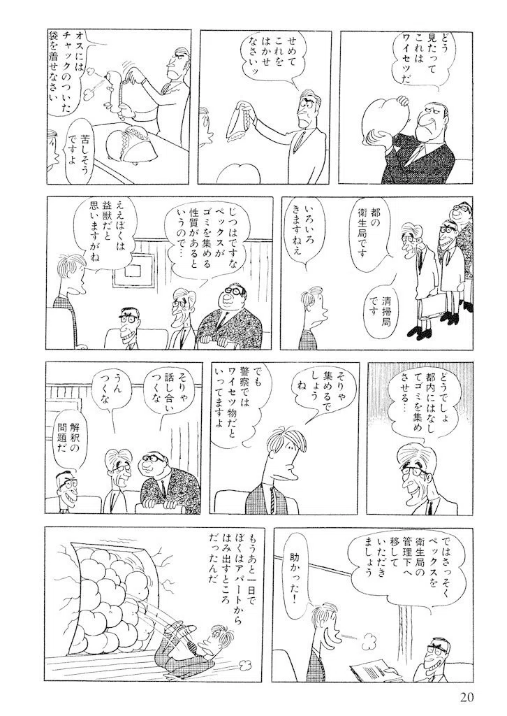 画像5