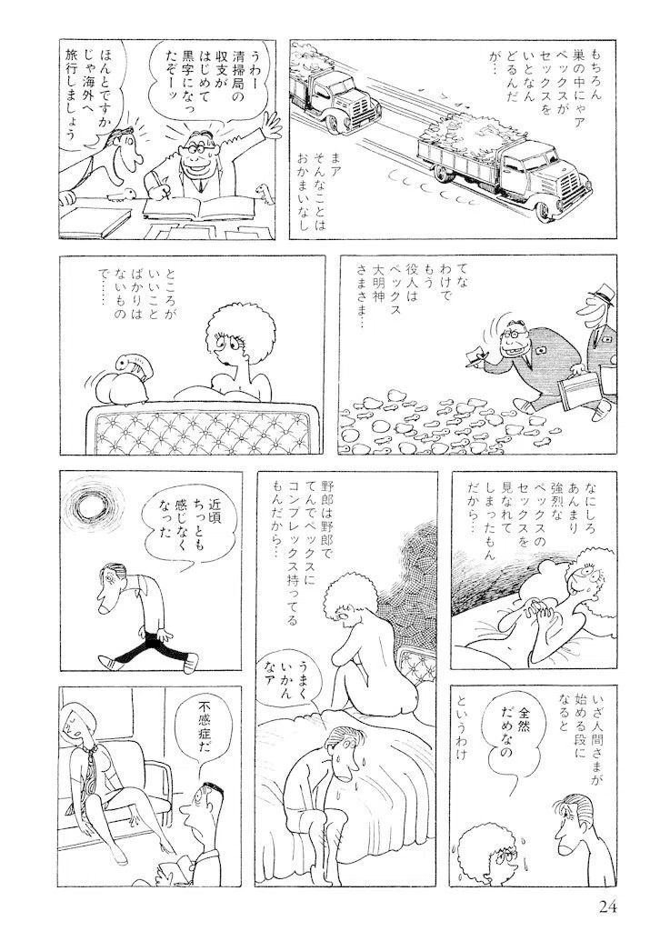 画像6