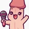 ちんこ替え歌くん
