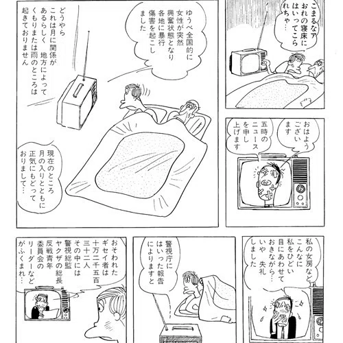 画像10