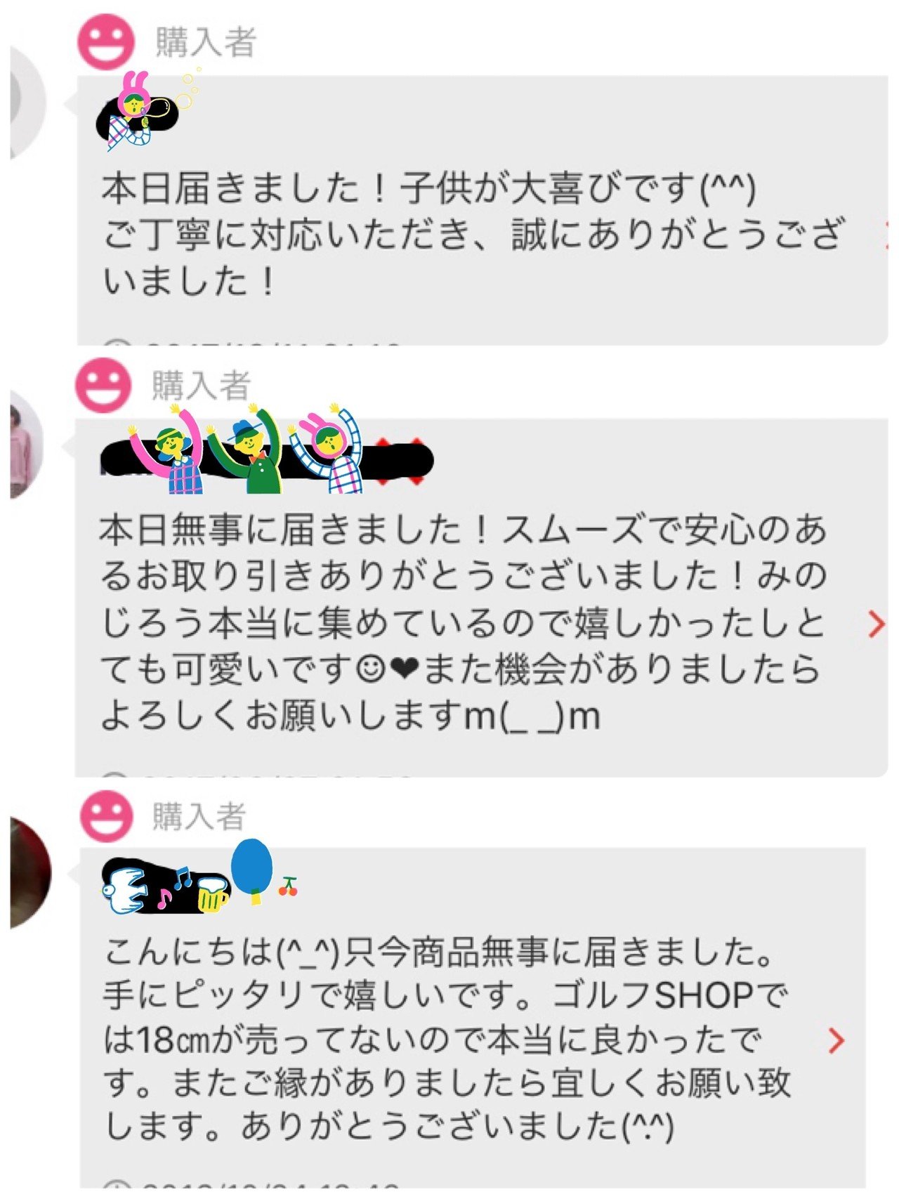 メルカリ出品のメリットは Atsuko メルカリ講座開催してます Note
