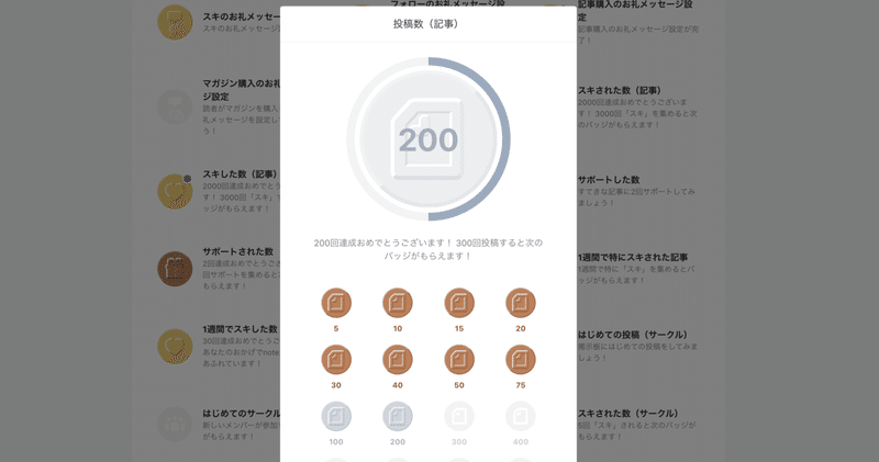 0記事達成 最近見つけたおもしろ動画をご紹介 すうさんの雑記note Note 0記事達成 最近見つけたおもしろ動画をご紹介 すうさんの雑記note Note
