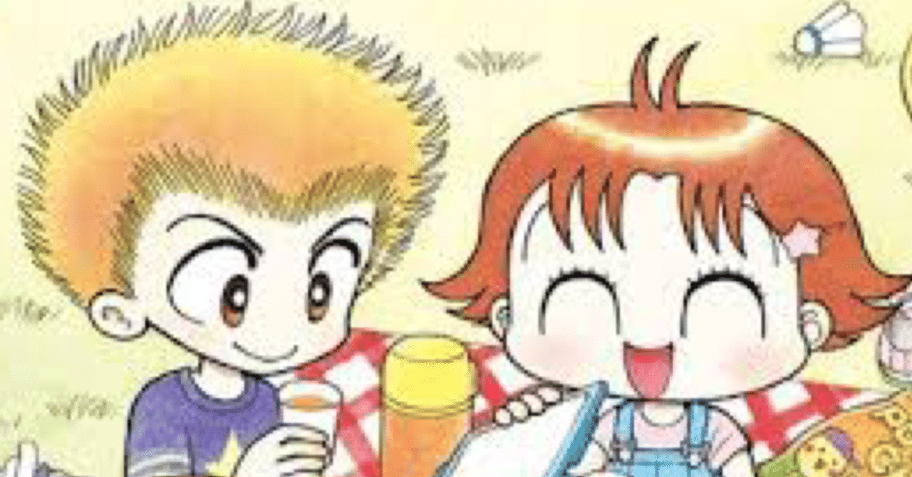 男25歳 たっぺいにキレる たぁちゃん Note 男25歳 たっぺいにキレる たぁちゃん Note