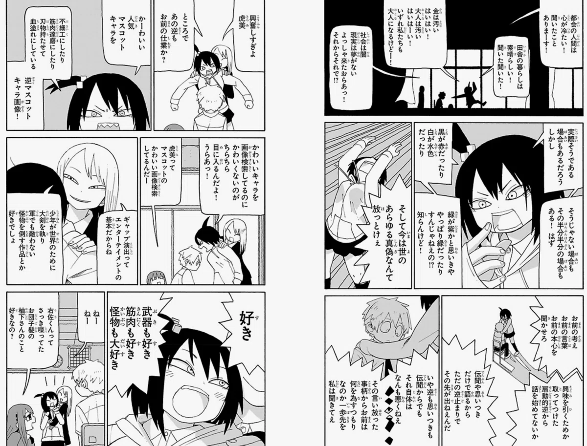 スクリーンショット 2020-07-09 22.40.15