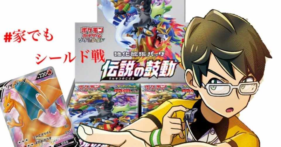 シールド戦でありそうなq A ななやま Note