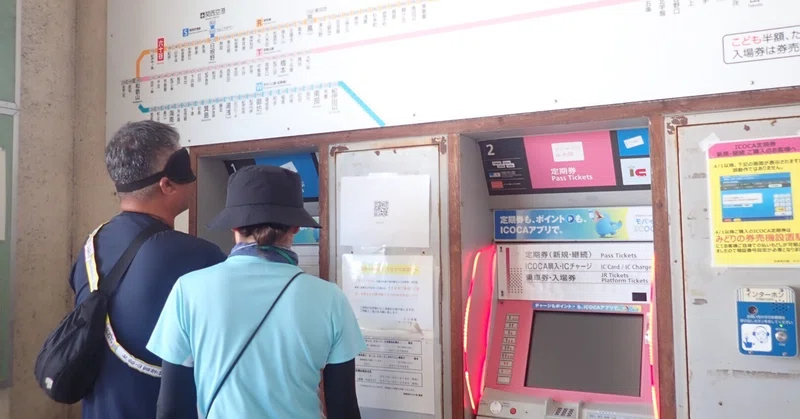 【和歌山盲】寄宿舎「見えない・見えにくい」を体験だけでは終わらせない！明日からの支援につなげる校外研修。
