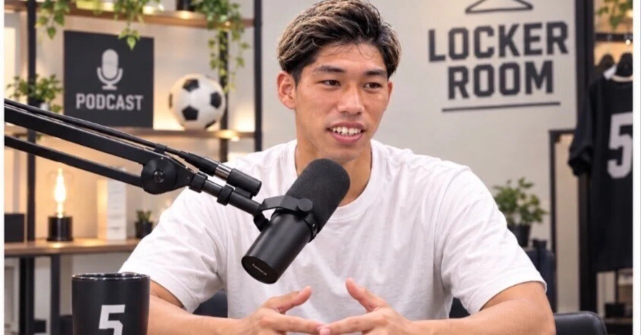 Podcastの感想と最近の悩み｜渡邉英祐｜プロサッカー選手