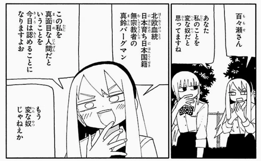 スクリーンショット 2020-07-09 23.05.28