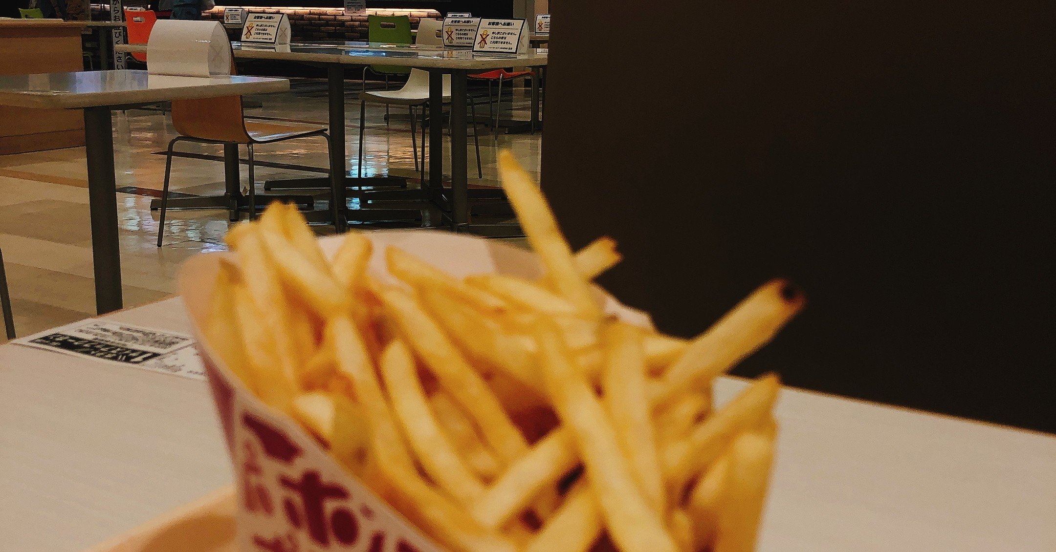 ポテト ポッポ ポッポのメガポテトはマックに匹敵するうまさ。量と安さでコスパは完全に上です