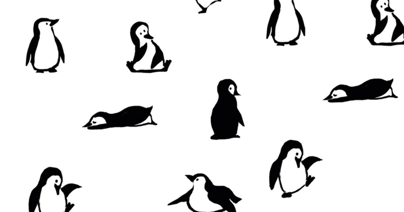 ペンギンのお尻は可愛いだけじゃない件 ユーモアあふれる科学研究たち 納木 のき まもる Note