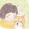 けい|愛犬とあなたを、幸せへつなぐセラピスト