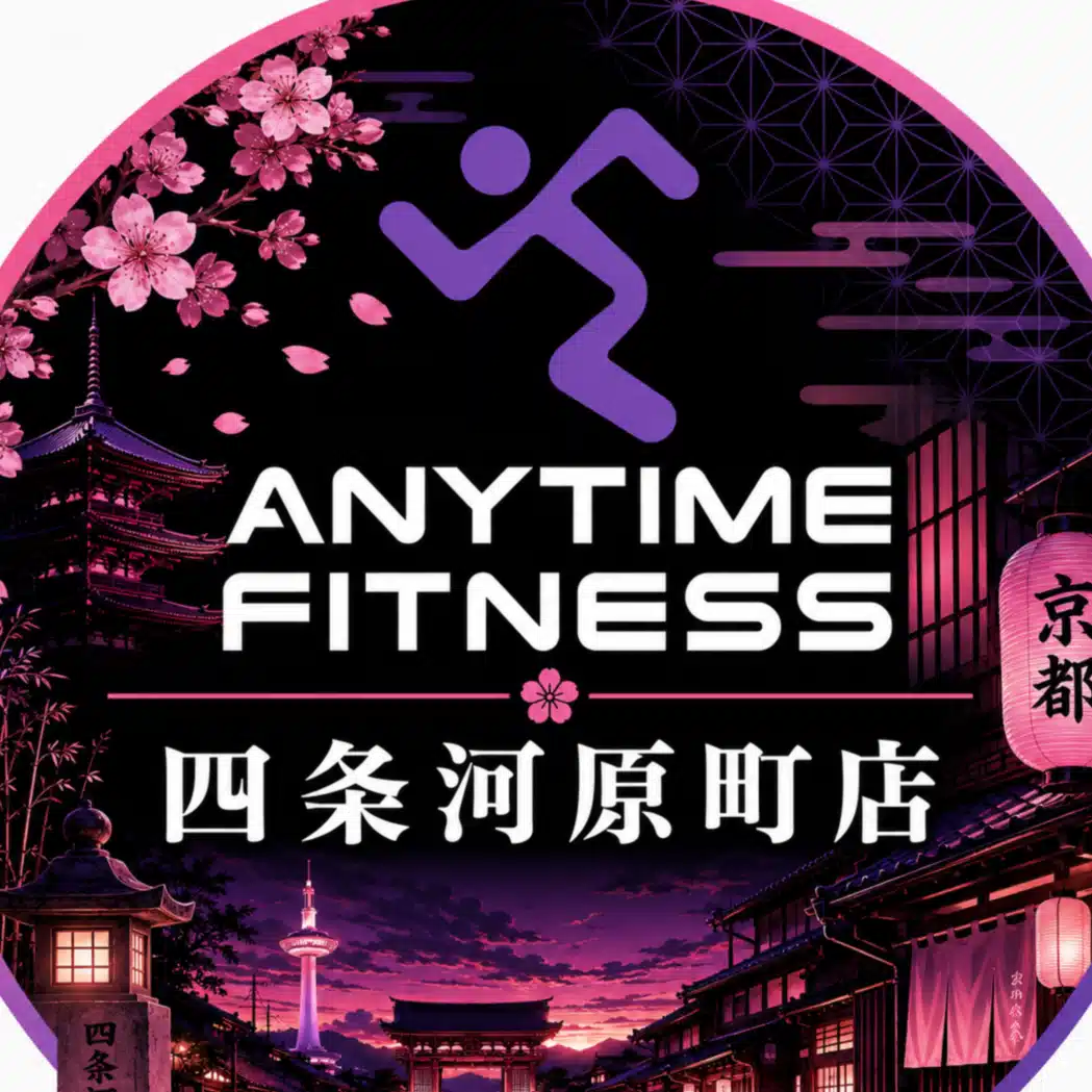 KYOTO GYM | Anytime fitness 四条河原町店