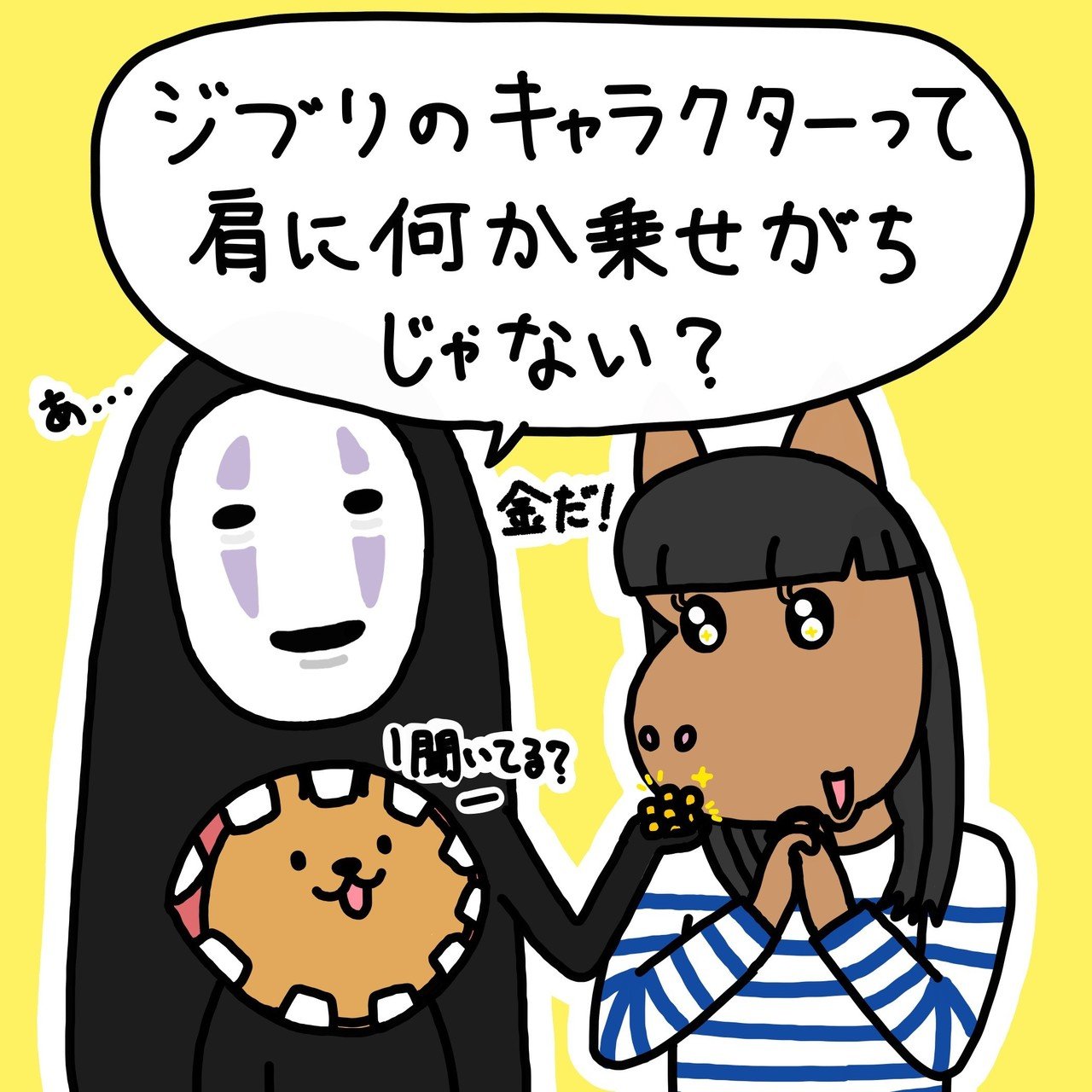 Jkうま子の日記 夢の肩乗せ うま子 Note Jkうま子の日記 夢の肩乗せ うま子 Note