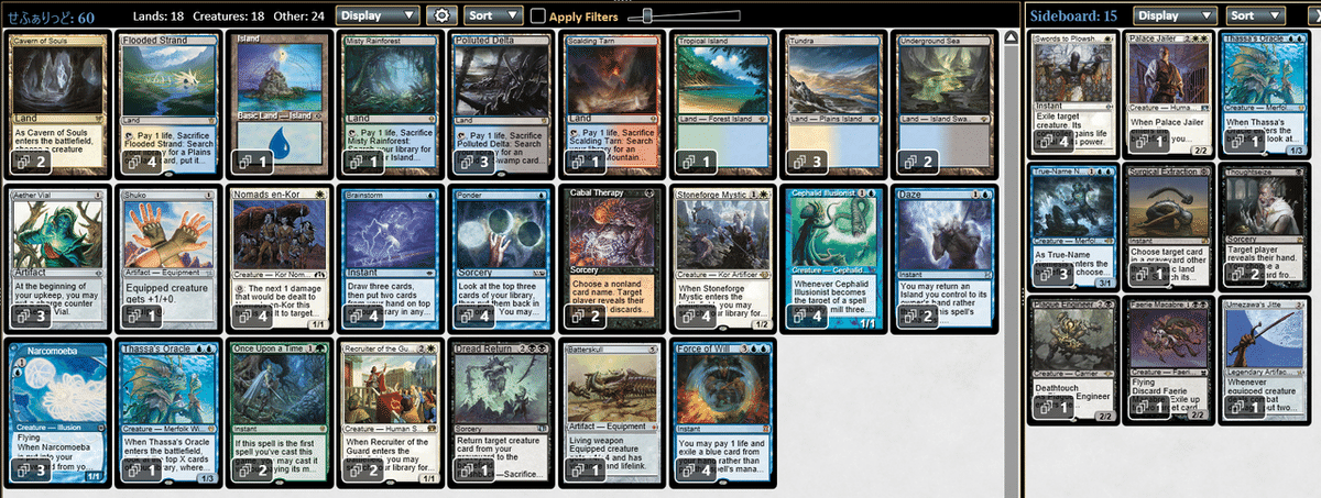 mtg レガシーデッキ　8cast レガシー/8-Cast/(Igarashi Hiroyuki,2024/05/01)デッキリスト