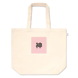 神グッズ発売開始 いむ先生 No1 ストアカ講師 Note
