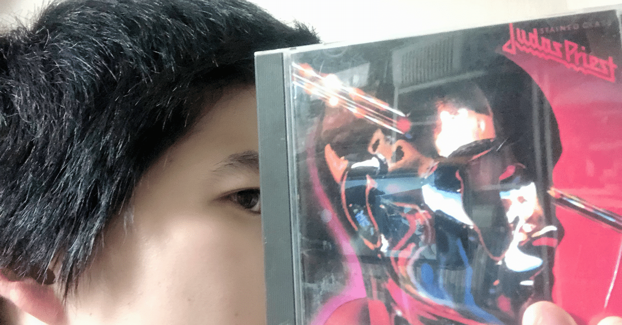 94点]Stained Class(Judas Priest)｜橋山メイデン