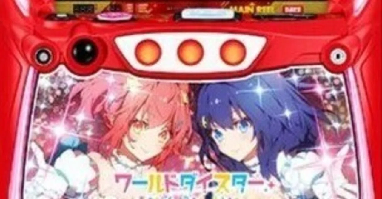 スマスロワールドダイスター、グラフ論完全版！！狙い目立回りスグ実戦