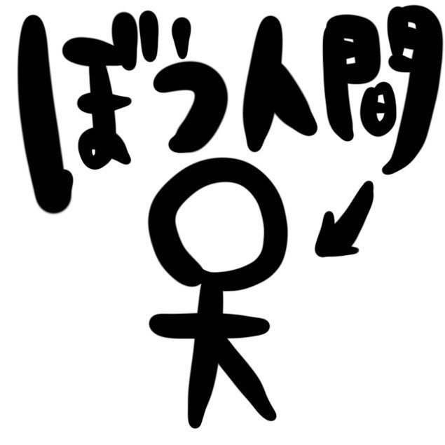 Ipadでgifアニメ 作り方を詳しく解説 Shika Ipadでいろいろ 全力紹介 Note