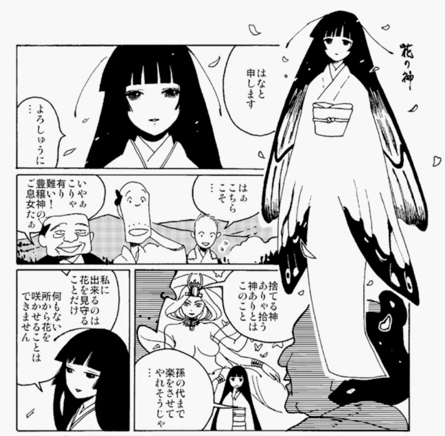 スクリーンショット 2020-07-10 0.08.15
