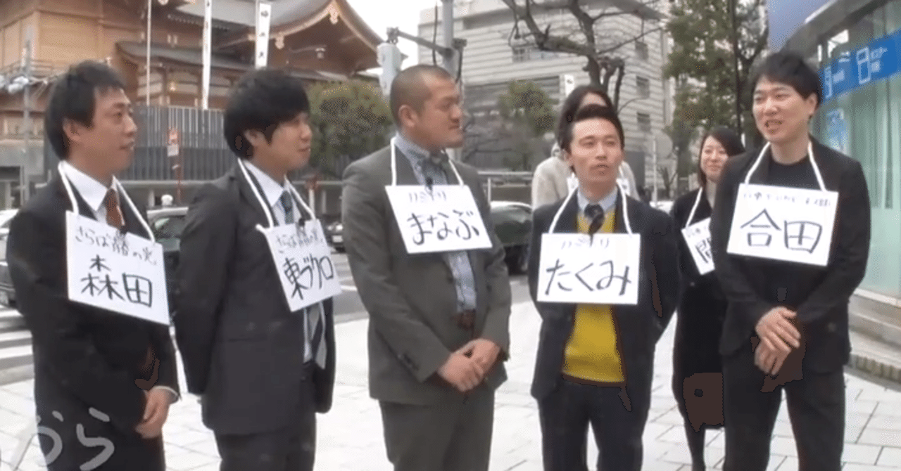 パパ社員と シナぷしゅ プロジェクトメンバーだより シナぷしゅ Note