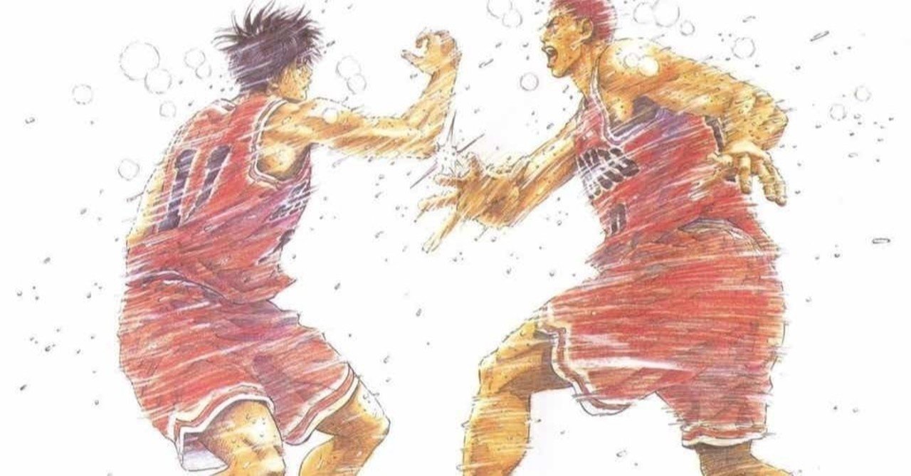 スラムダンクを読み返して咽び泣く梅雨｜淳平