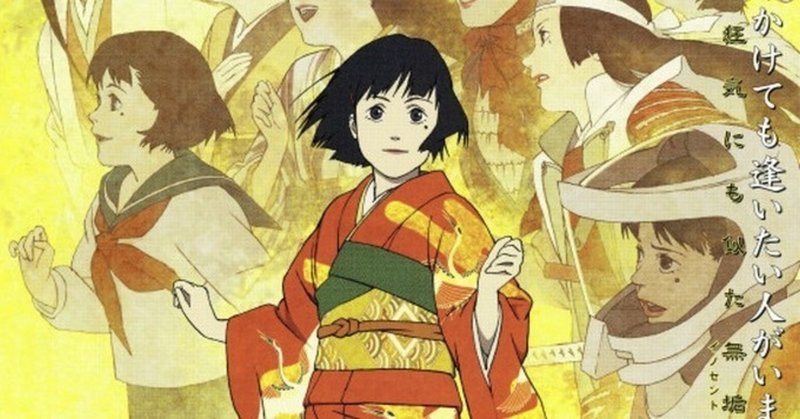 本当に面白いと思ったアニメ 映画タイトル一覧 7月日更新 砂糖さん Note