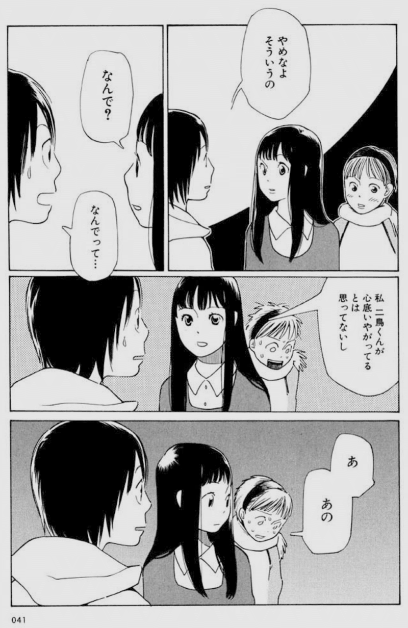 このマンガが 俺の中で すごい Kqck Note