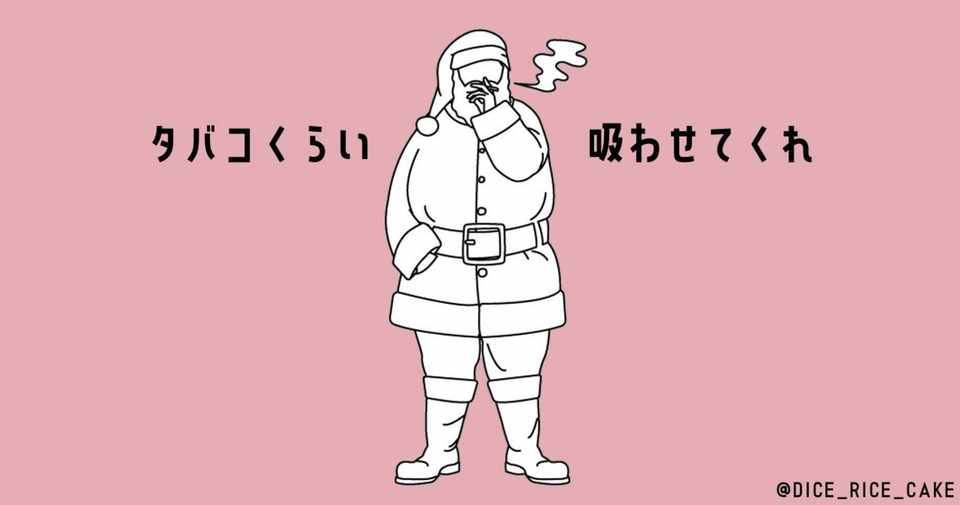 キャラクター を演じるか否かを考える さいころもち Note