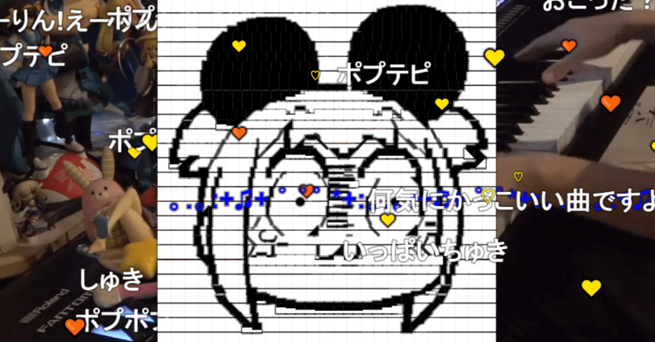 ウミユリ 海底 譚 読み方 ウミユリ海底譚 歌詞 Majiko ふりがな付 歌詞検索サイト Utaten