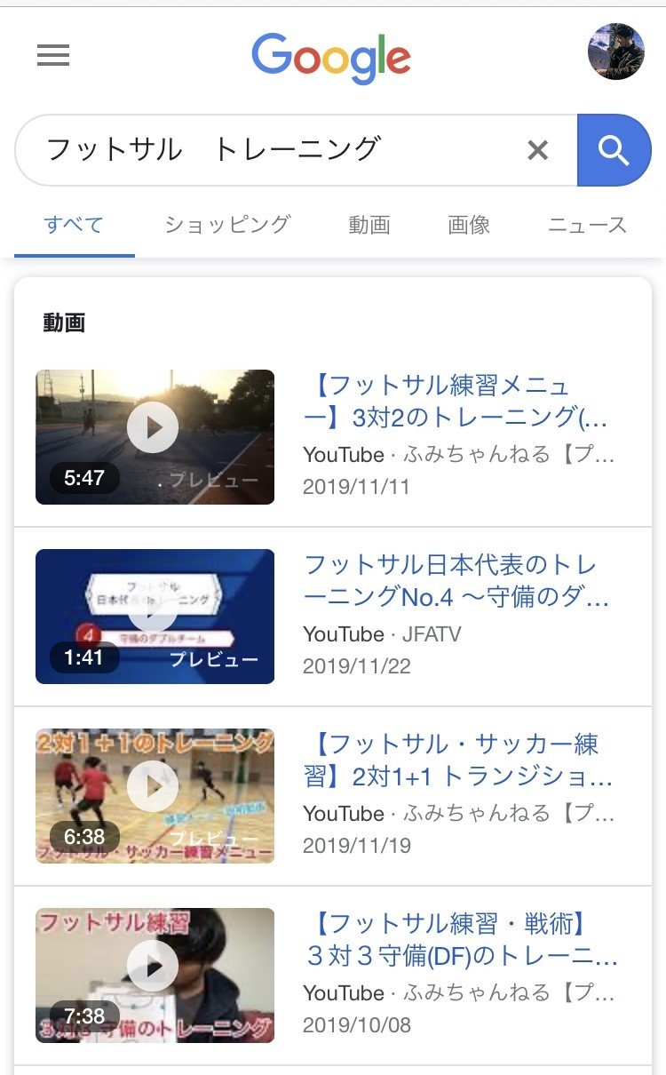 Youtube攻略法 初期はyoutube検索とgoogle検索からの流入を目指そう 便利なツールも紹介 かのうふみや Note