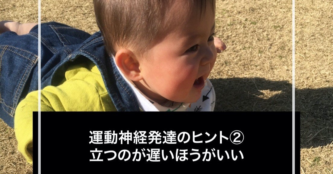 運動神経発達のヒント 杉山佑介 Real Fitness Effect Note 運動神経発達のヒント 杉山佑介 Real Fitness Effect Note