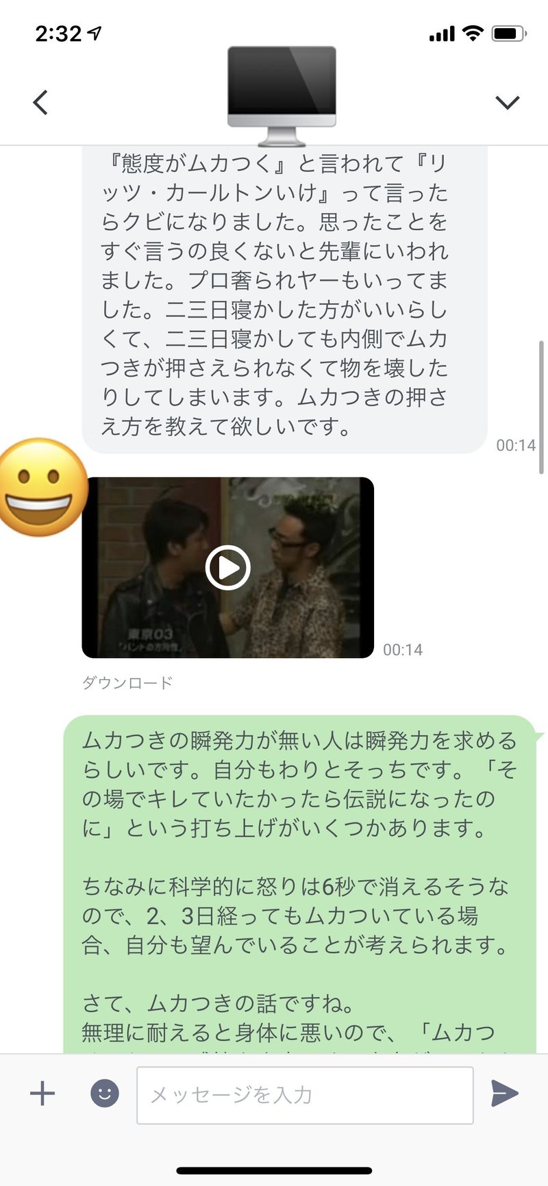 6 怒り力 を売買できるか Takuro Jujoe Note