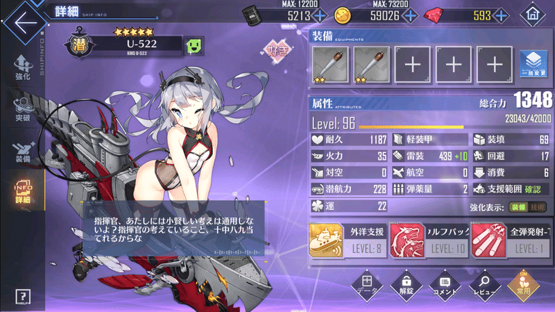 アズールレーン 13章オート周回 ケッコン艦未使用 年11月追記 Sils Note アズールレーン 13章オート周回 ケッコン艦未使用 年11月追記 Sils Note