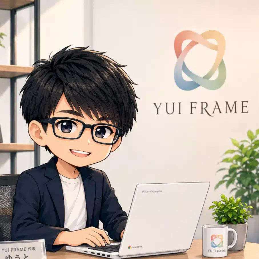 新川雄斗｜YUI FRAME