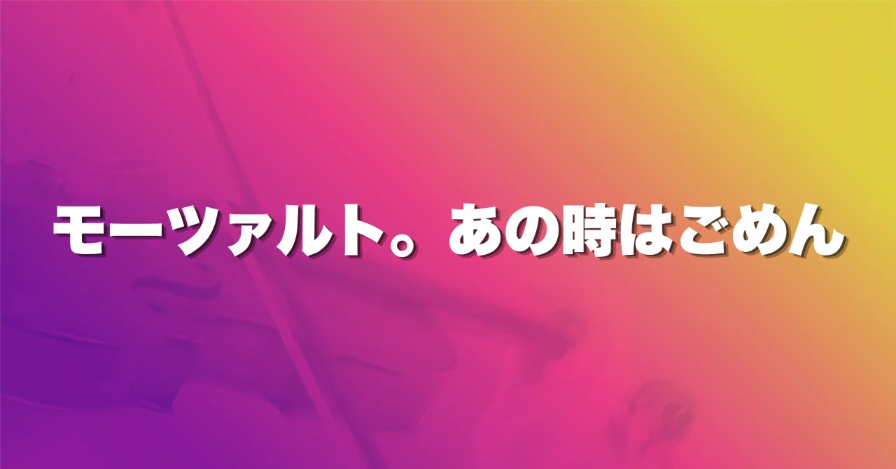見出し画像