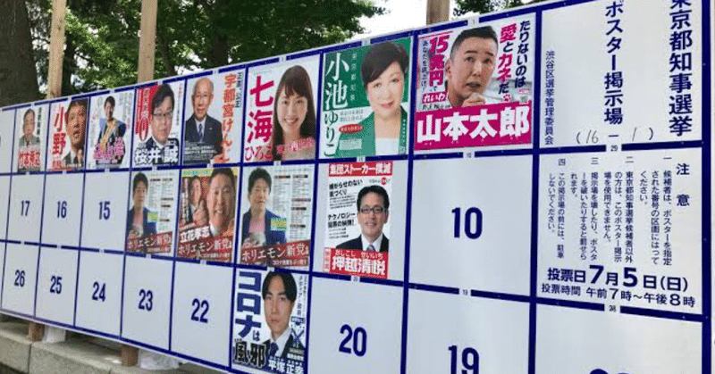 大人の寺子屋 おもしろい文章の書き方 久保研二 Note 大人の寺子屋 おもしろい文章の書き方 久保研二 Note