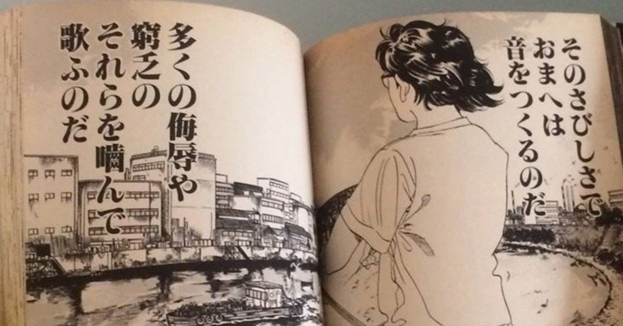記憶についての複雑な話 Hiroyuki Kikawa Note