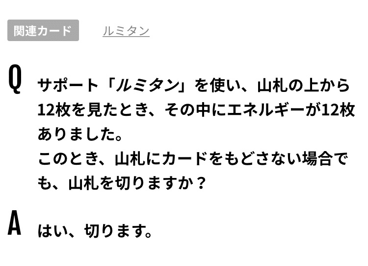 シールド戦でありそうなq A ななやま Note