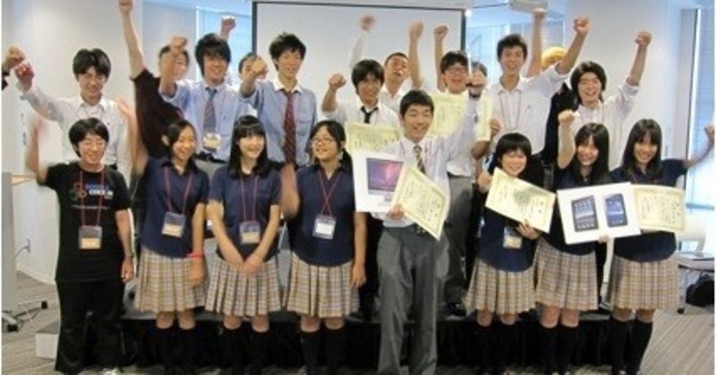 アプリ甲子園2011 決勝戦レポート