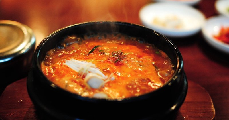 韓国食材 の新着タグ記事一覧 Note つくる つながる とどける
